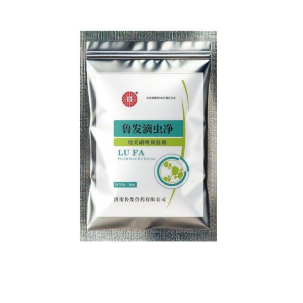 Dimetridazole Premix - 图片 2